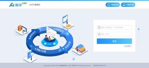 我們“疫”起好好上課！天聞數媒AI課堂、AI測評全新發布，免費提供數據處理服務